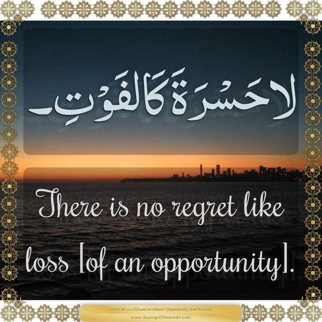There is no regret like loss [of an opportunity].